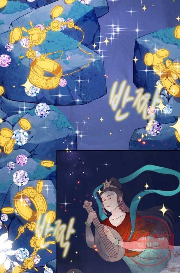 악당이지만 남주를 키웠습니다 121화 7