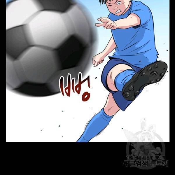 폭군의 필드 20화 20