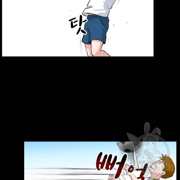 폭군의 필드 20화 24