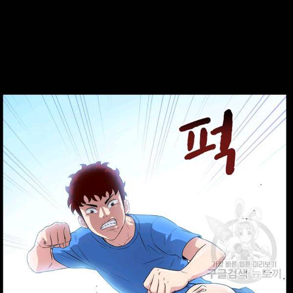 폭군의 필드 20화 28
