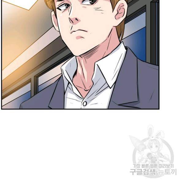 폭군의 필드 20화 33
