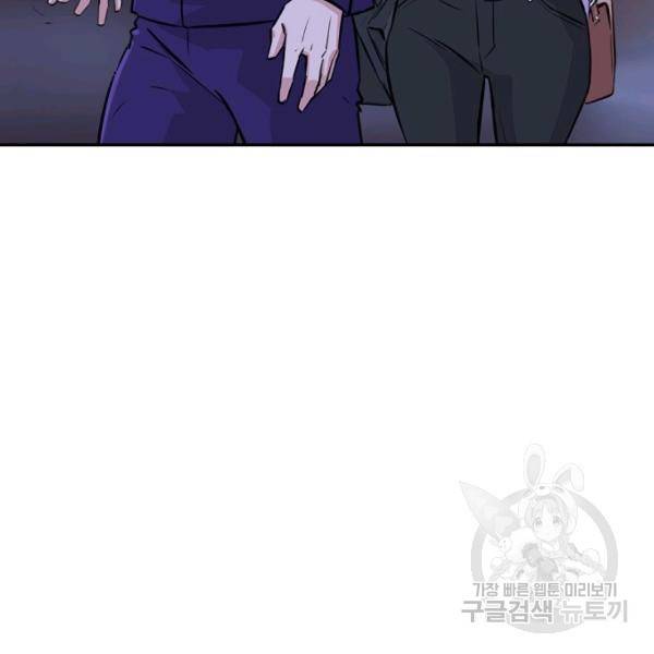 폭군의 필드 20화 64