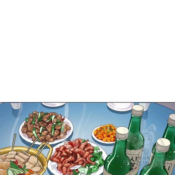 폭군의 필드 20화 92