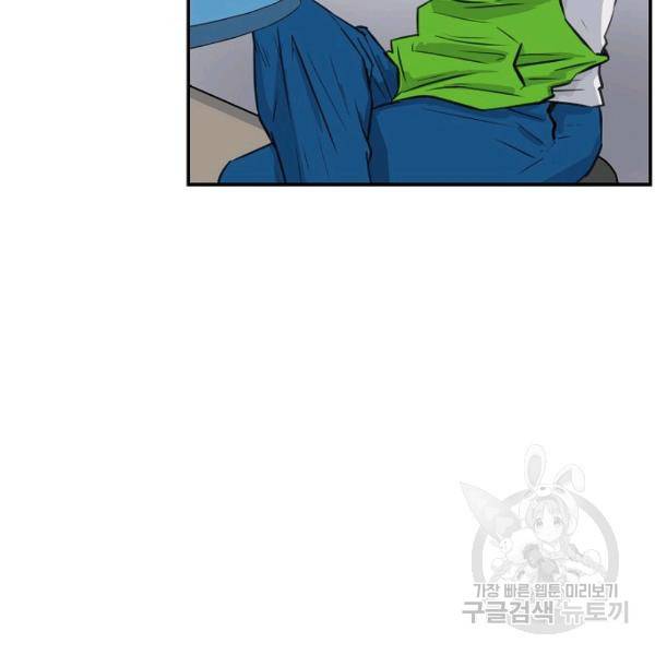 폭군의 필드 20화 97