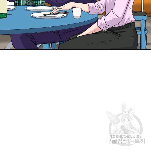 폭군의 필드 20화 100