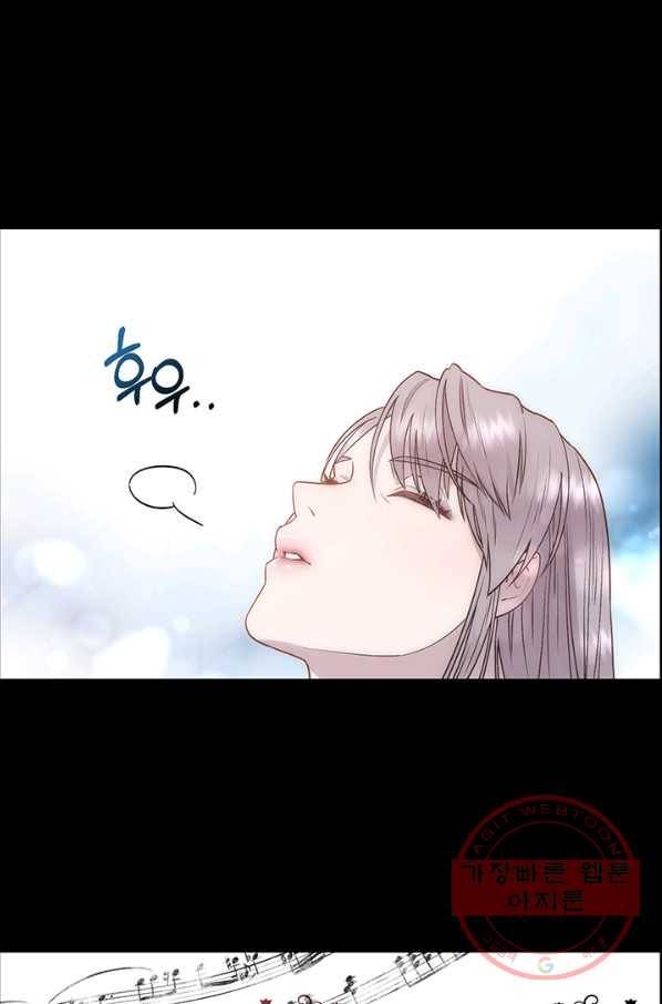 다정한 개새끼의 목을 비틀겠습니다 3화 35