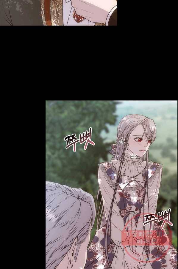 다정한 개새끼의 목을 비틀겠습니다 3화 59