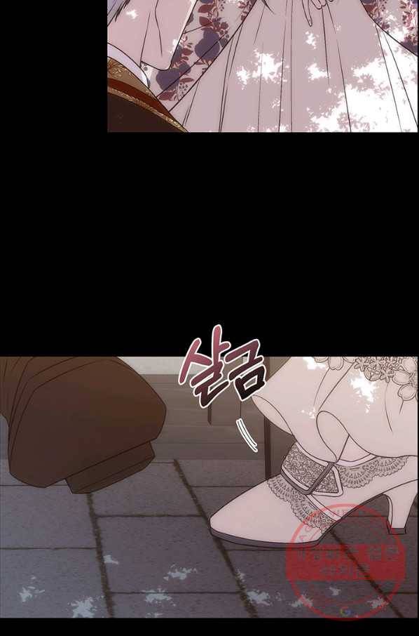 다정한 개새끼의 목을 비틀겠습니다 3화 60