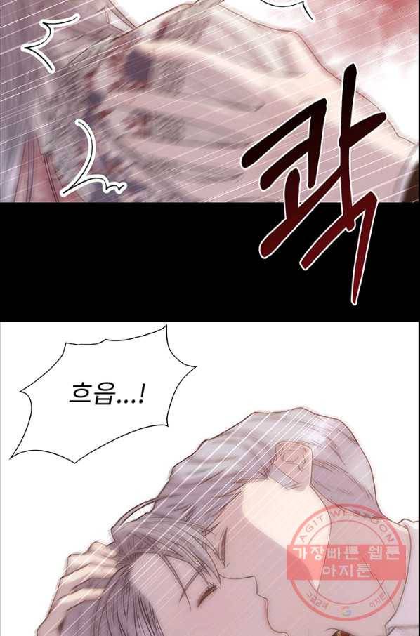 다정한 개새끼의 목을 비틀겠습니다 3화 70