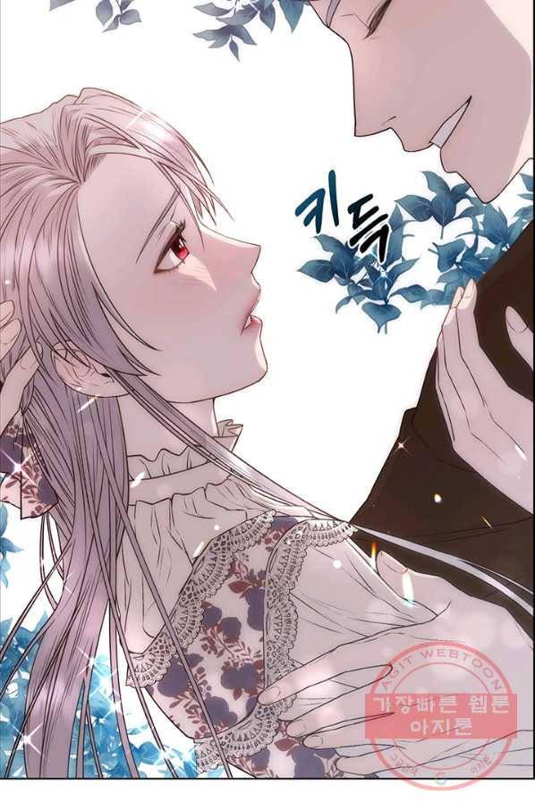 다정한 개새끼의 목을 비틀겠습니다 3화 73