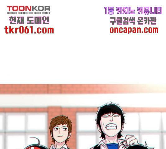 별이삼샵별이삼샵 104화 1