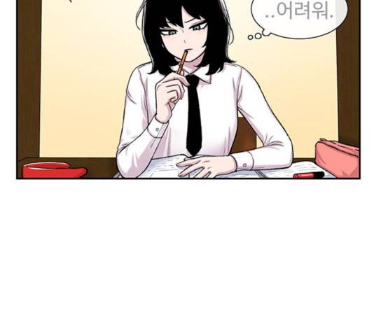 별이삼샵별이삼샵 104화 16