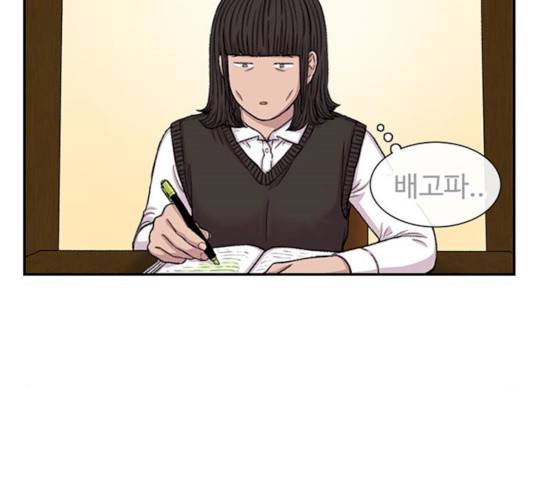 별이삼샵별이삼샵 104화 20