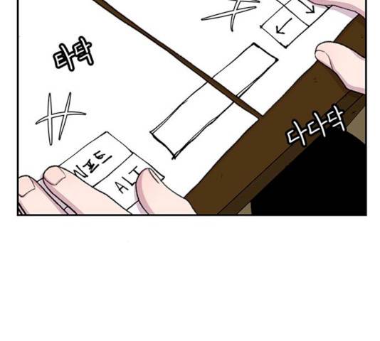 별이삼샵별이삼샵 104화 22