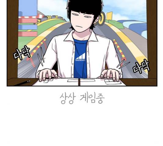 별이삼샵별이삼샵 104화 24