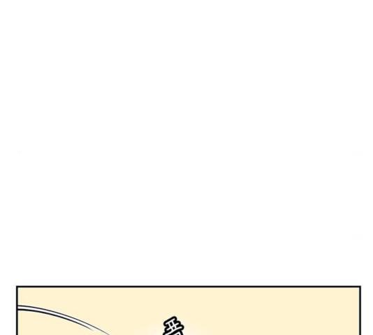 별이삼샵별이삼샵 104화 36