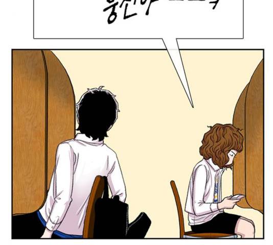 별이삼샵별이삼샵 104화 39