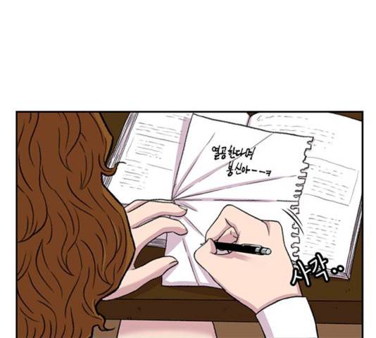 별이삼샵별이삼샵 104화 41