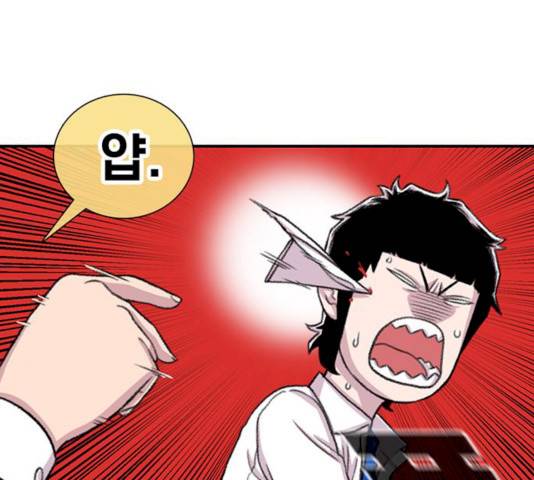 별이삼샵별이삼샵 104화 43