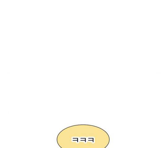 별이삼샵별이삼샵 104화 49