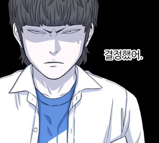 별이삼샵별이삼샵 104화 60