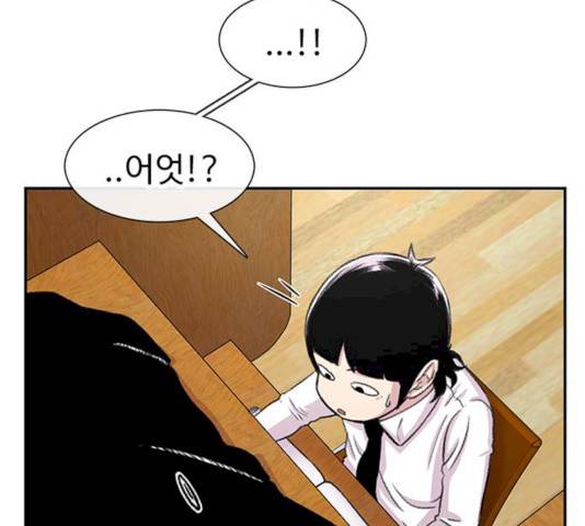 별이삼샵별이삼샵 104화 63