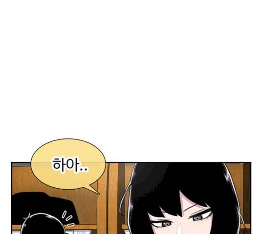 별이삼샵별이삼샵 104화 71