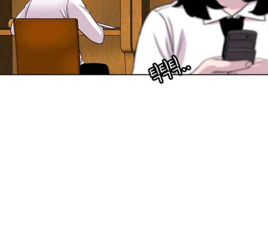 별이삼샵별이삼샵 104화 80