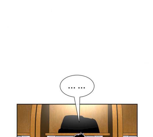 별이삼샵별이삼샵 104화 81