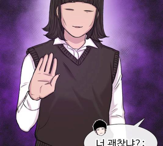 별이삼샵별이삼샵 104화 94
