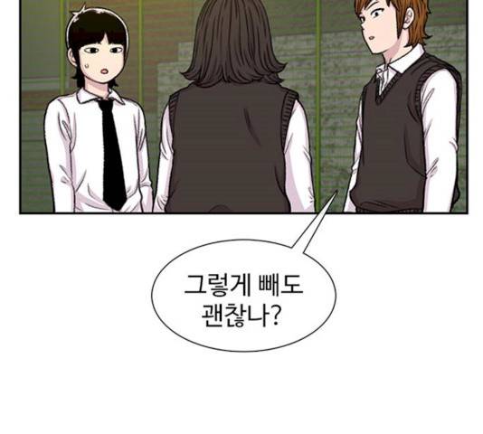 별이삼샵별이삼샵 104화 97