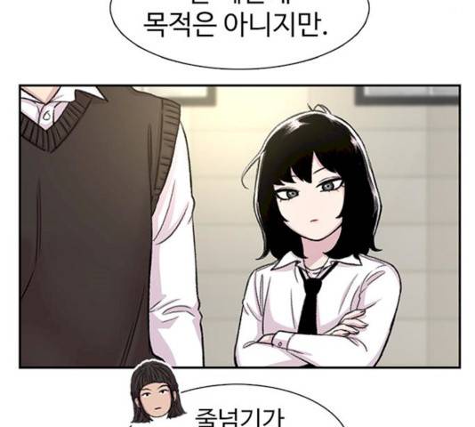 별이삼샵별이삼샵 104화 101
