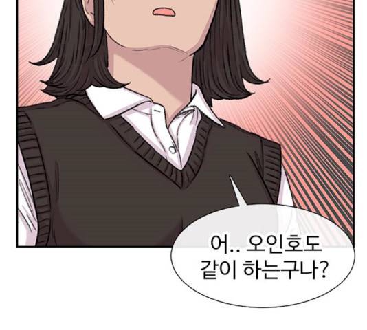 별이삼샵별이삼샵 104화 104