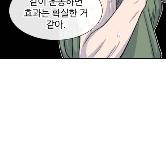 별이삼샵별이삼샵 104화 108