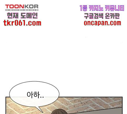 별이삼샵별이삼샵 104화 109