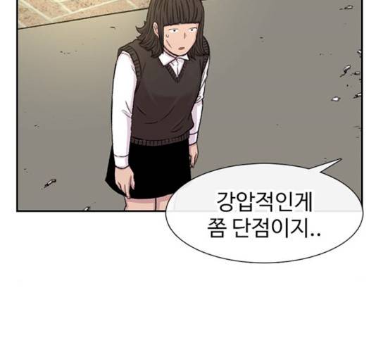 별이삼샵별이삼샵 104화 110
