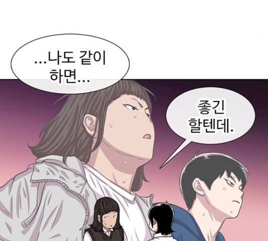 별이삼샵별이삼샵 104화 112