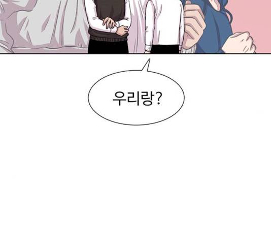 별이삼샵별이삼샵 104화 113