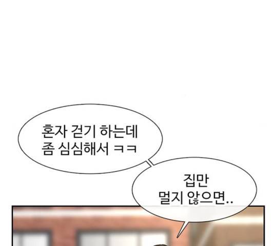 별이삼샵별이삼샵 104화 114
