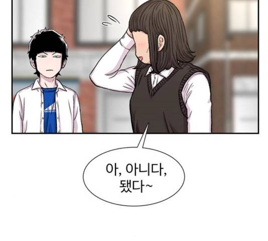 별이삼샵별이삼샵 104화 115