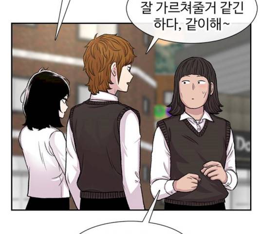 별이삼샵별이삼샵 104화 117