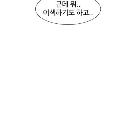별이삼샵별이삼샵 104화 118