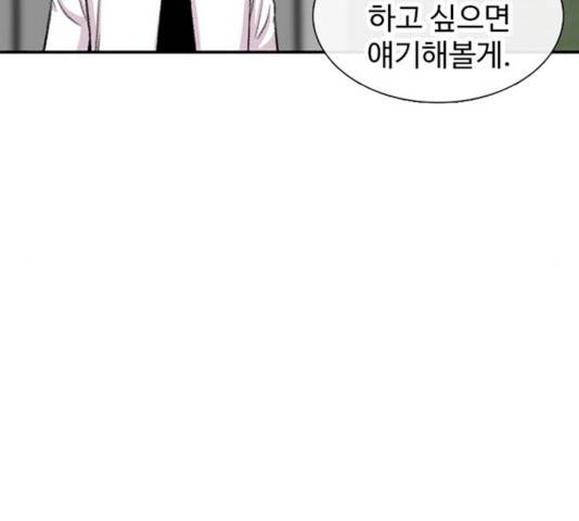 별이삼샵별이삼샵 104화 120