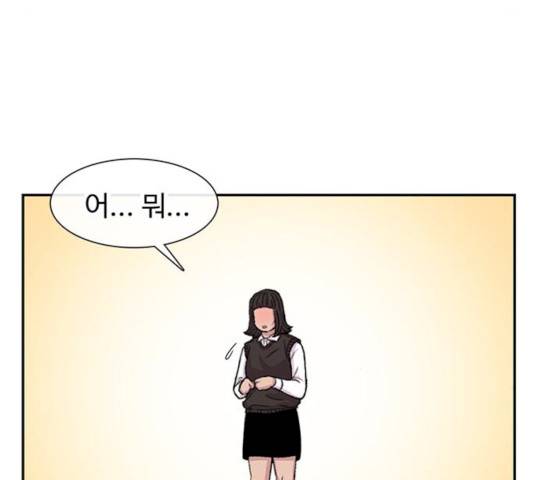 별이삼샵별이삼샵 104화 121