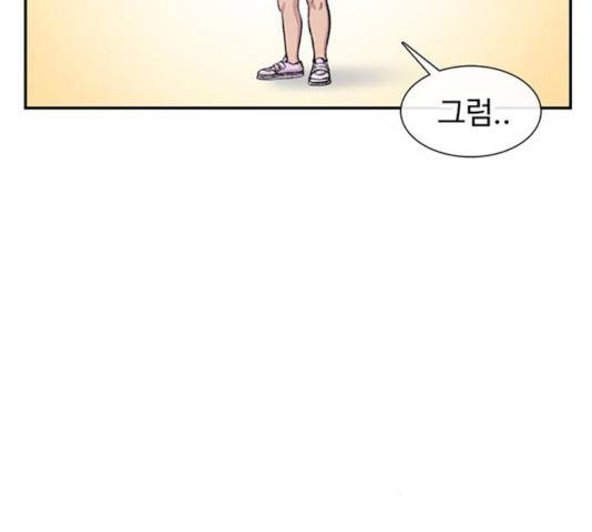 별이삼샵별이삼샵 104화 122