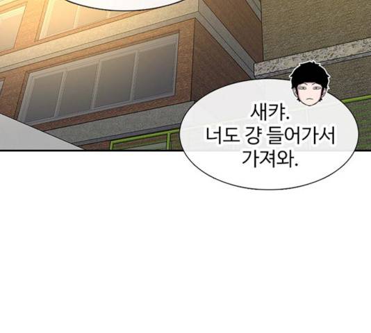 별이삼샵별이삼샵 104화 124