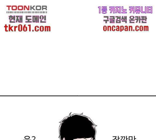 별이삼샵별이삼샵 104화 125