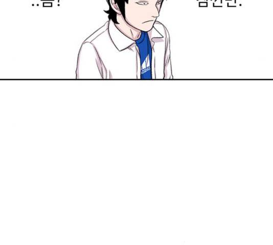 별이삼샵별이삼샵 104화 126