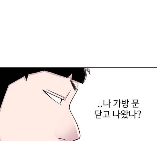 별이삼샵별이삼샵 104화 127