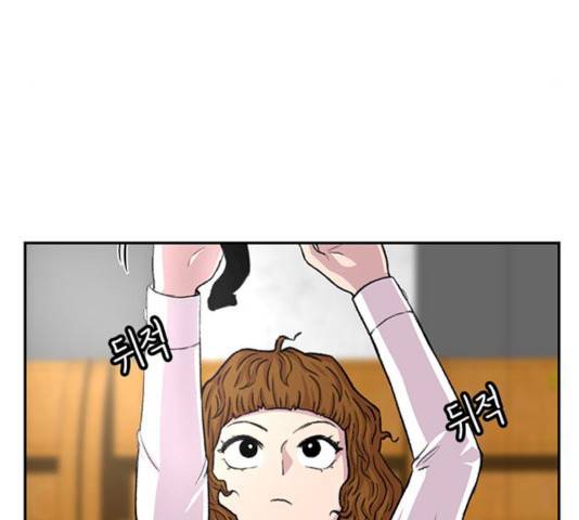 별이삼샵별이삼샵 104화 130